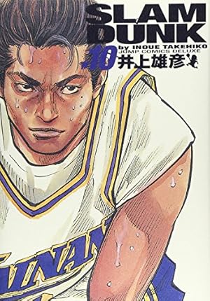 SLAM DUNK 完全版 11 (ジャンプコミックス デラックス) | 井上