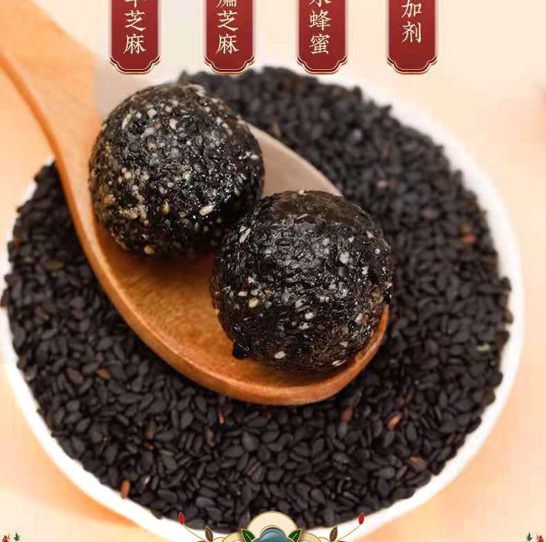 Miniatura 5 de Bolas de sésamo negro, píldoras de sésamo negro hechas a mano con miel pura, píldora ufa, aperitivos nutritivos y saludables con frijoles negros,