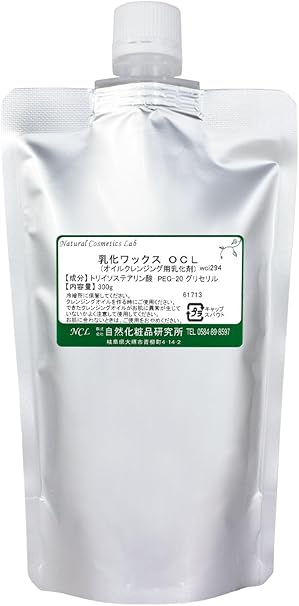 Amazon 乳化ワックス Ocl オイルクレンジング 原料 化粧品原料 100g 自然化粧品研究所 ビューティー 通販