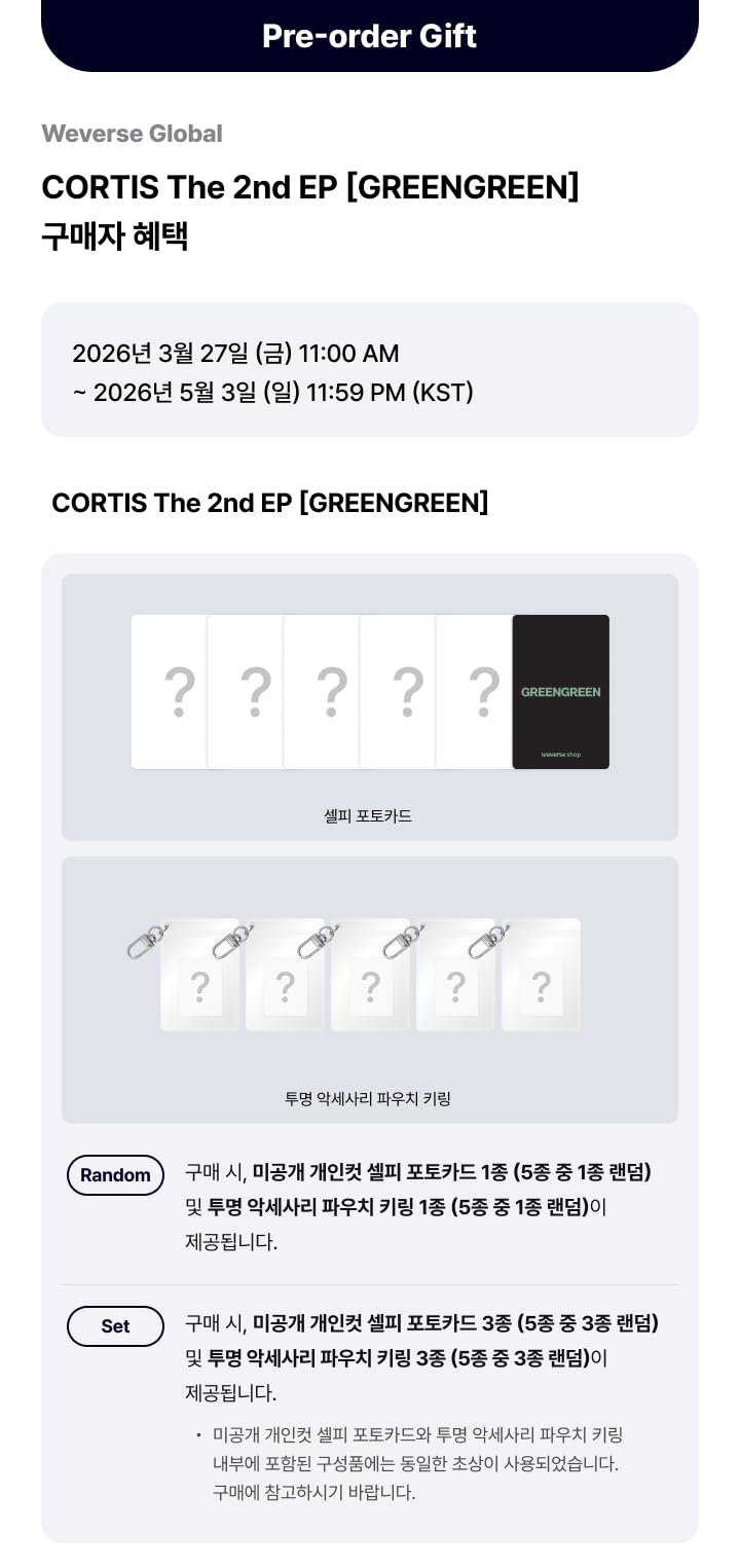 [Exclusive weverse shop POB] CORTIS GREENGREEN [Photobook Ver.] The 2nd EP Album — view 2