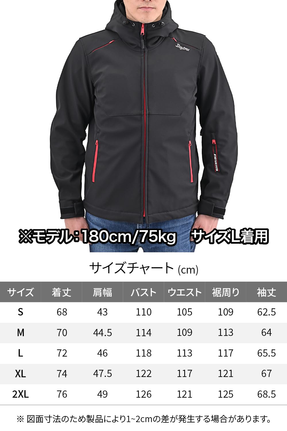 【数量限定】デイトナ(Daytona) バイク ジャケット 春秋 CE規格 ソフ Amazon | デイトナ(Daytona) バイク ジャケット 春秋 CE規格 ソフト