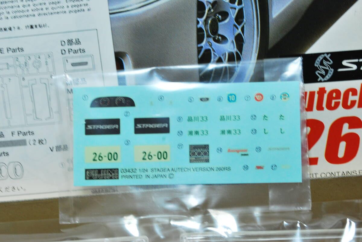 1/24 ステージア260RS ちょい改の完成品 2025年最新】フジミ 1/24 ステージアの人気アイテム - メルカリ
