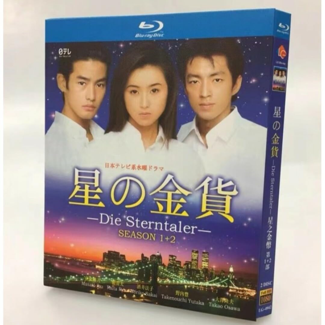 星の金貨DVD 6枚セット正規品酒井法子美品匿名配送