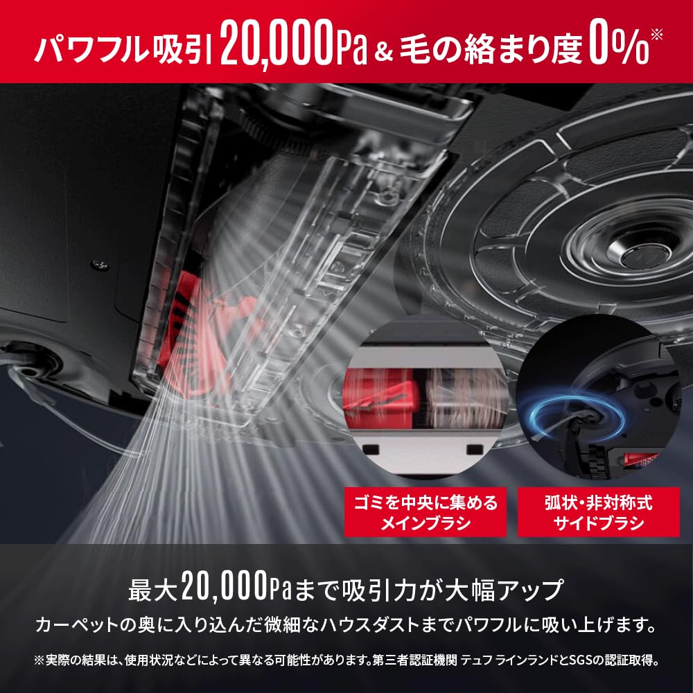 Amazon.co.jp: Roborock: セール特集