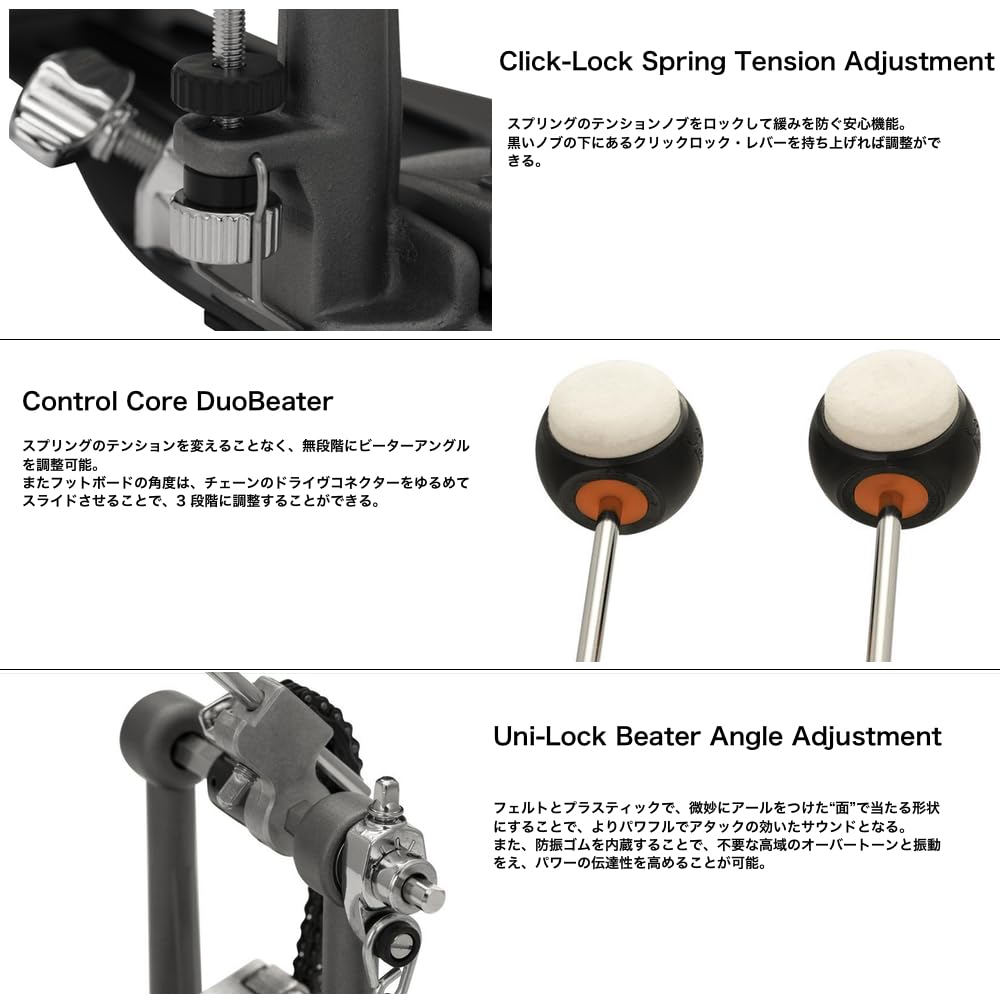 PEARL - Pedale - PPH P-1032 - DBL PEDALE ELIMINATOR SOLO NERO