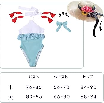 FGO エレシュキガル　コスプレ衣装　水着　帽子　髪飾り付 Amazon.co.jp: FGO Ereshkigal Cosplay Costume, Space Swimsuit, Hair