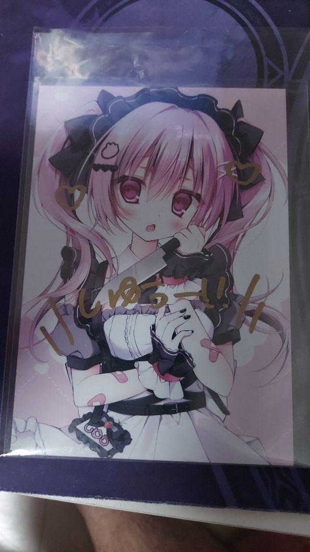 中岡しゆう 中岡です 直筆サイン＆メッセージ入りポストカード