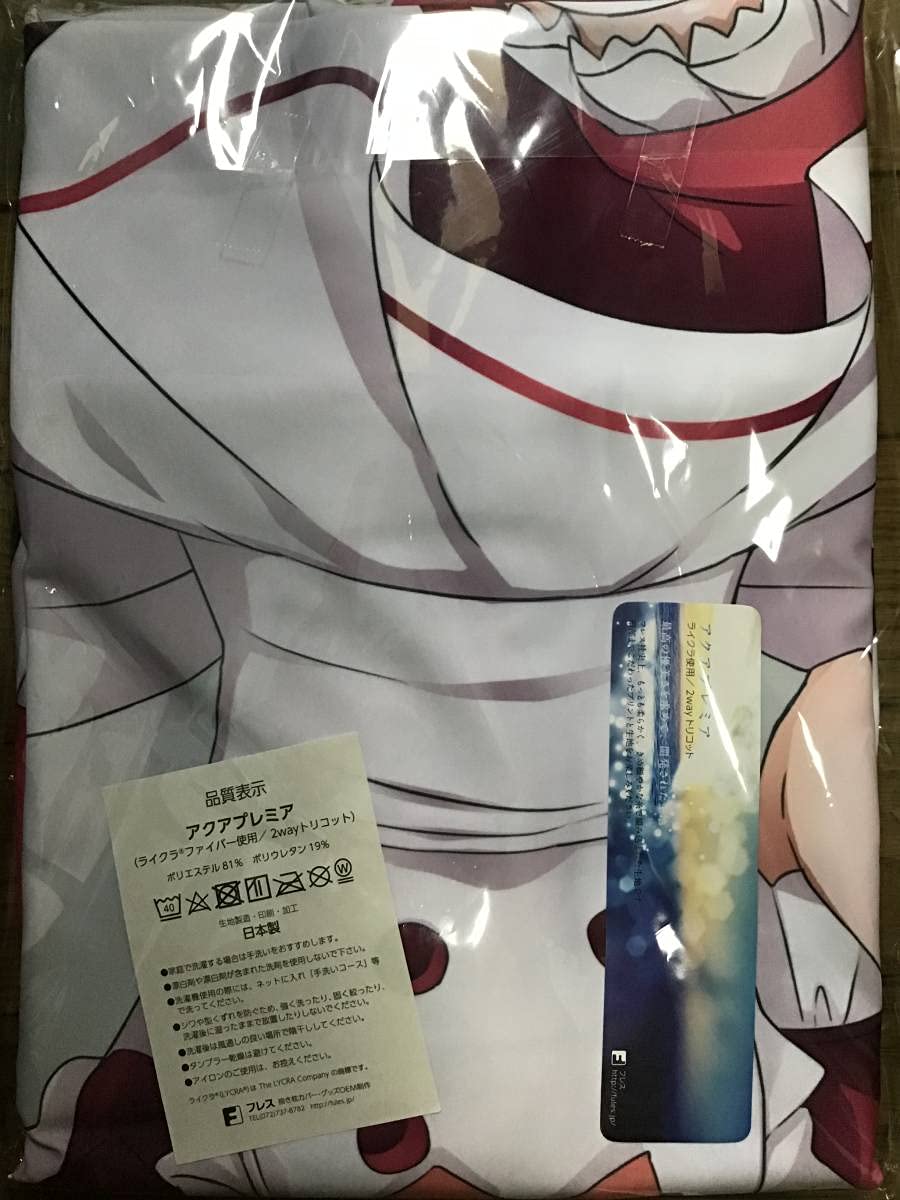Amazon | ぶるぶれ 戦姫絶唱シンフォギア メイド調 月読調 抱き枕