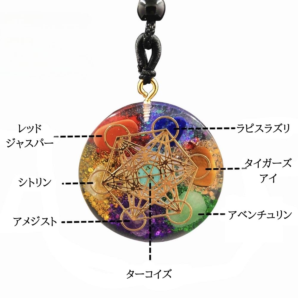 P514 オルゴナイト　天然石　パワーストーン　ネックレス　ペンダント Amazon.co.jp: [INEOUT] オルゴナイト ペンダント アクセサリー