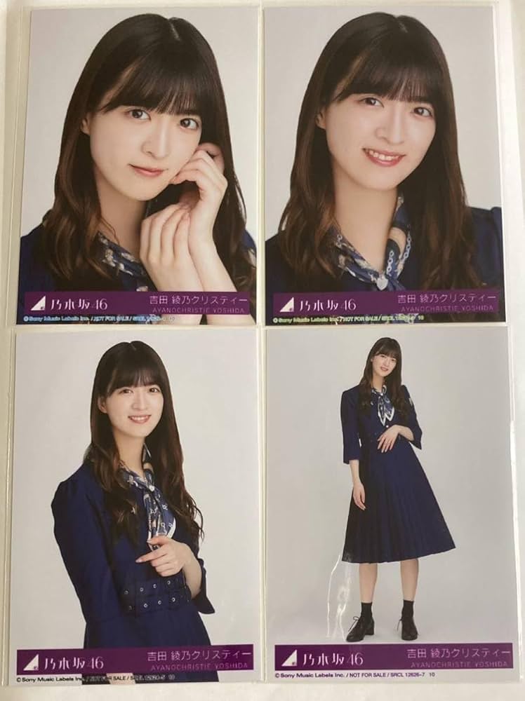 Amazon.co.jp: 乃木坂46 吉田綾乃クリスティー 33th シングル