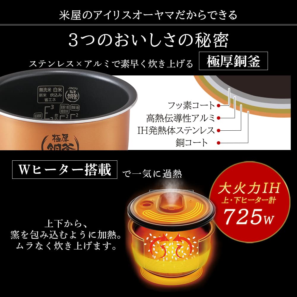 炊飯器 IH 3合炊き 40銘柄炊き KRC-IK30-T 極厚銅釜 炊飯ジャー 炊飯器 3合 IH 40銘柄炊き KRC-IK30-T 極厚銅釜 ブラウン
