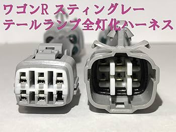 リヤコンビネーションランプ 左側 スズキワゴンRスティングレー MH55S リヤコンビネーションランプ 左側 スズキワゴンRスティングレー