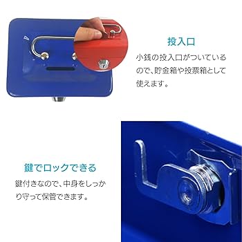 Amazon.co.jp: ENN LLC ミニ金庫 手提げ型 鍵付き 家庭用
