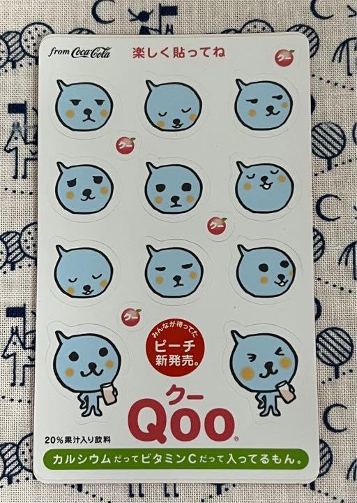 Qoo ステーショナリーグッズセット　マスコット　コカコーラ　ぷくっとシール Amazon.co.jp: コカコーラ Qoo クー シール＆ステッカー色々セット