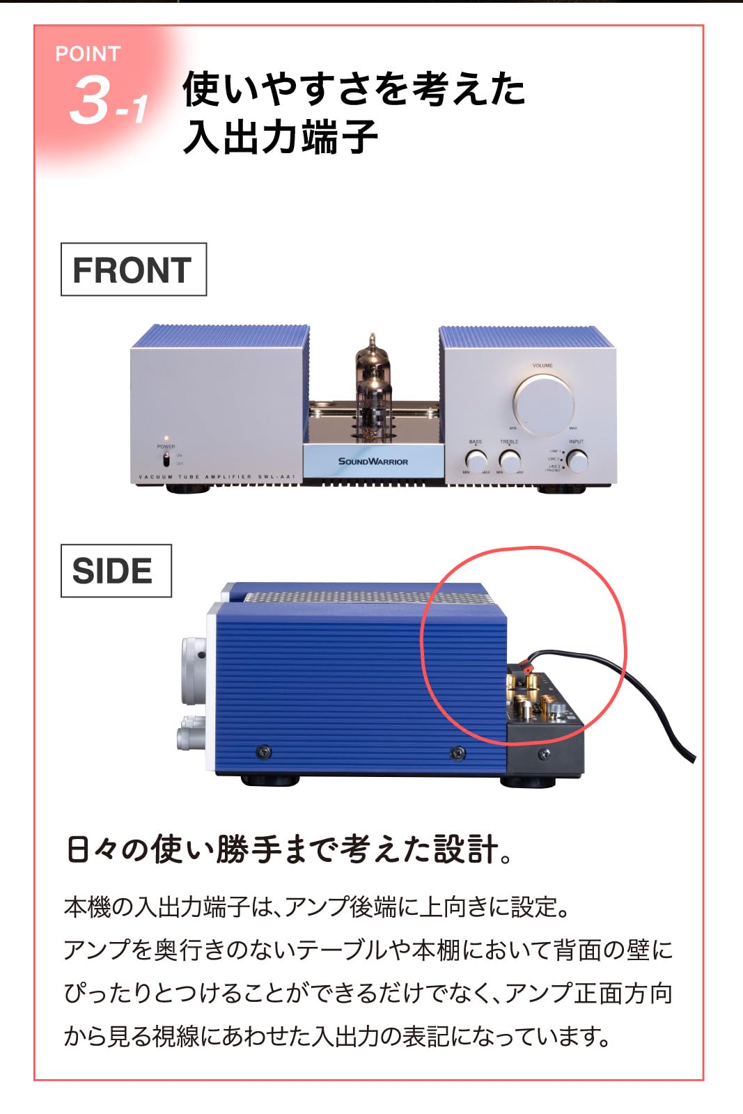 Amazon.co.jp: SOUND WARRIOR 日本製 真空管アンプ スピーカー セット