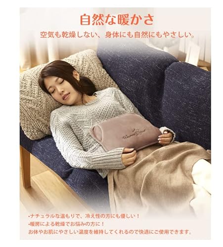 湯たんぽ ゆたんぽ 充電式 安全PSE認証 エコ湯タンポ 4~12H