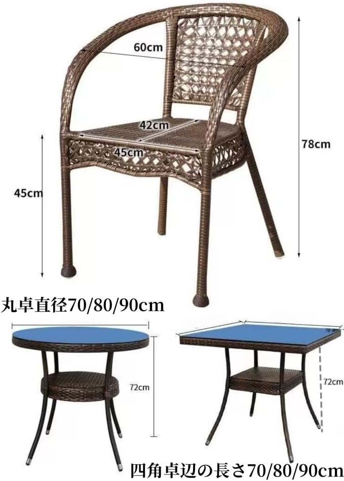 ウィッカーテーブル 4点セット DCM ガーデニングテーブル ガーデン3点