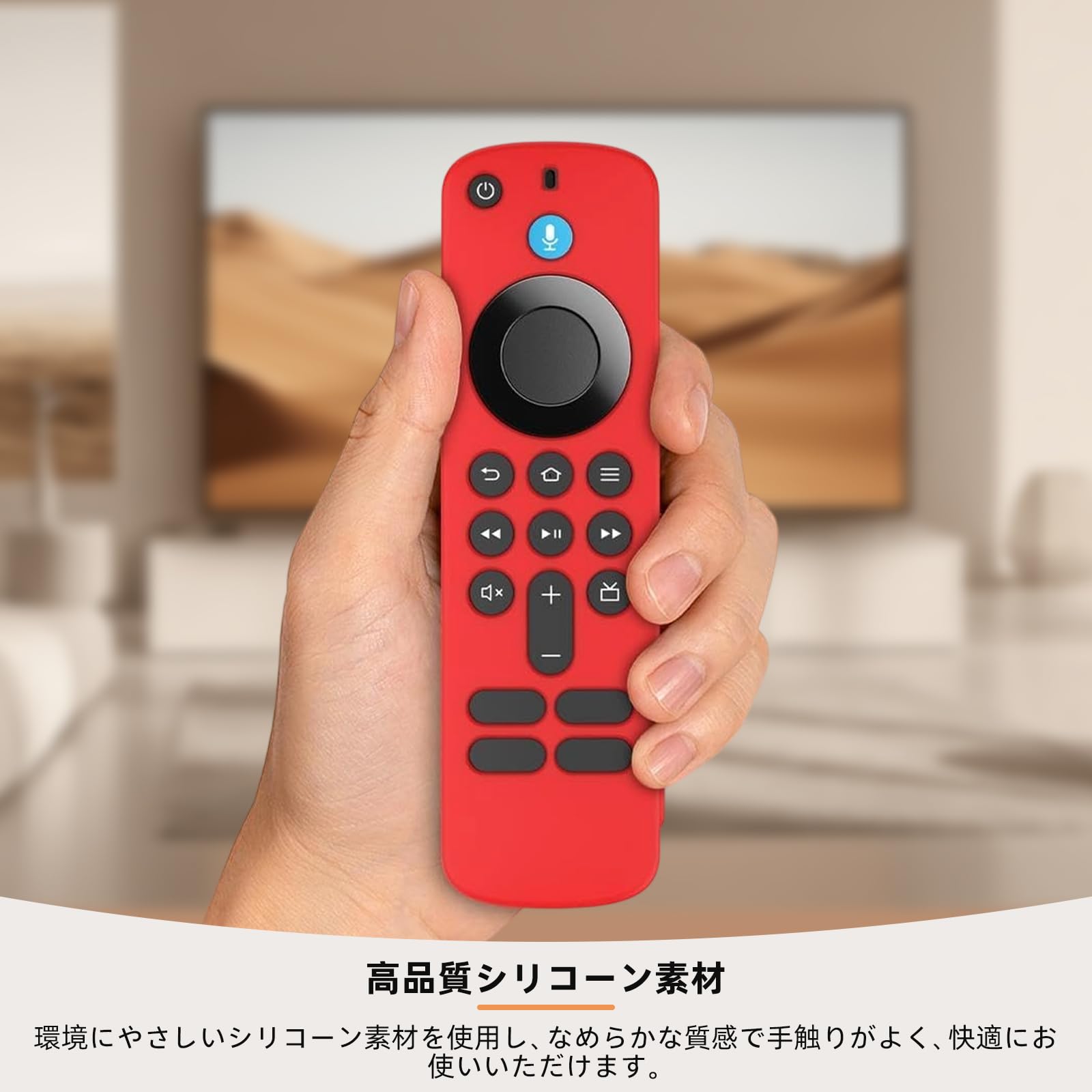 リモコンカバー For Fire TV Stick HD/4K 用 シリコン製 保護ケース リモコン フック穴付き 滑り止め 防水 耐衝撃 保護ケース 丸洗い 全体保護 リモコン シェル (レッド) - 3