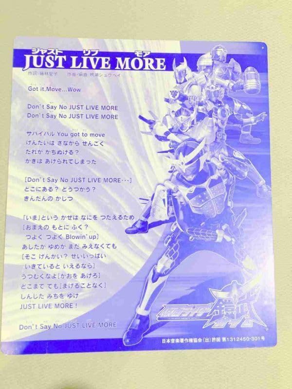 28 TF玩89 仮面ライダー ZX 色紙 サイン アトラク ヒーロー ショー