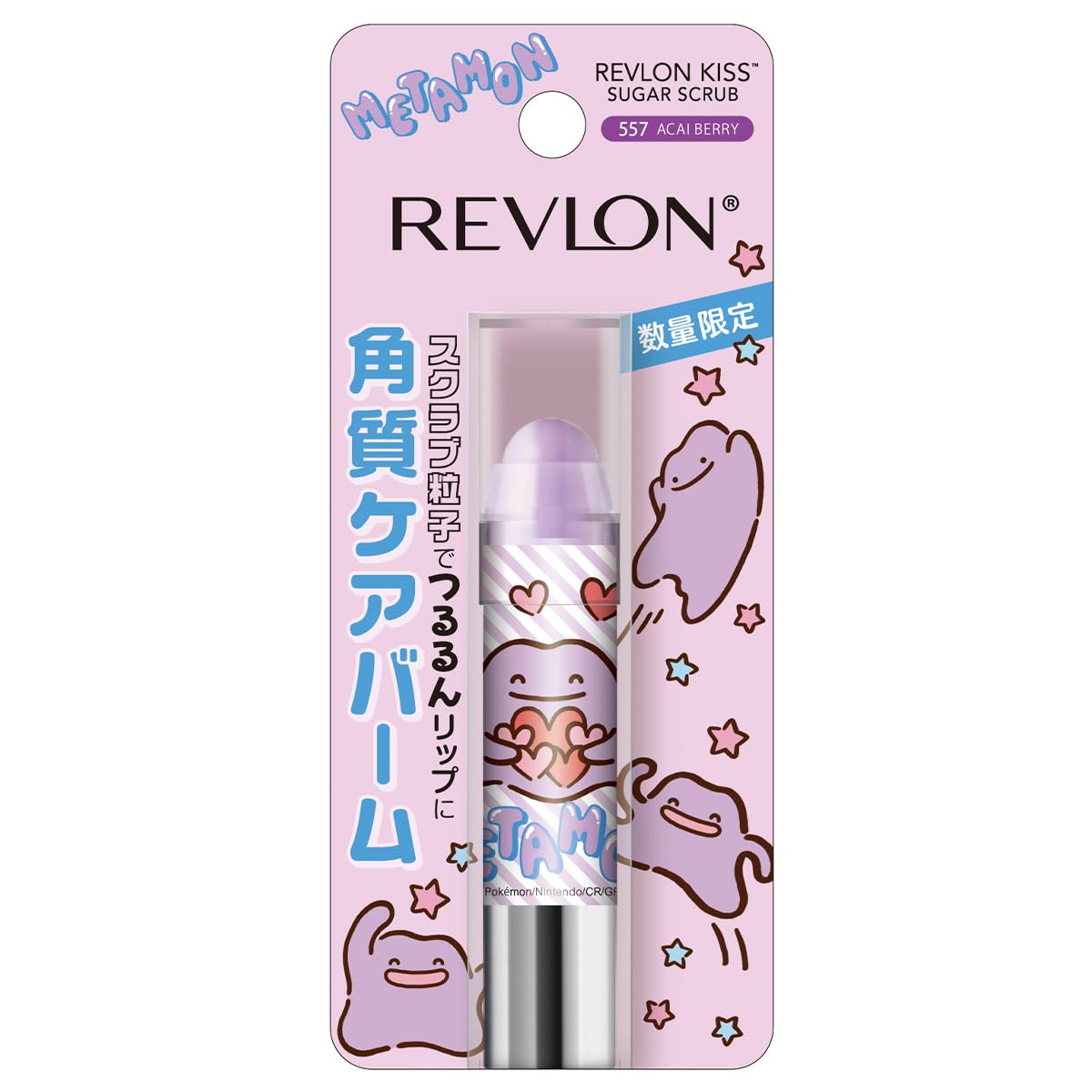 Amazon.co.jp: レブロン キス シュガー スクラブ メタモン 557