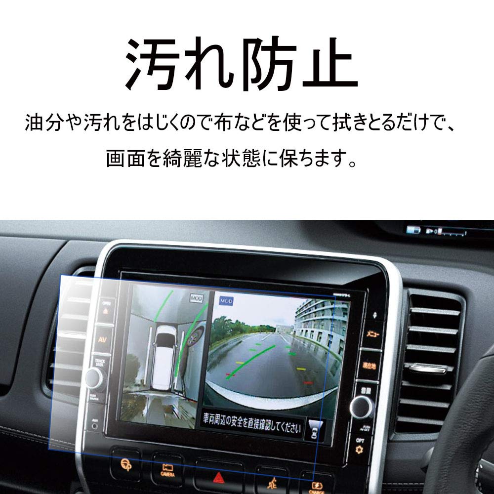 カーナビ MM320D-L Amazon.co.jp: 「2枚入り」9インチ 日産 MM320D-L