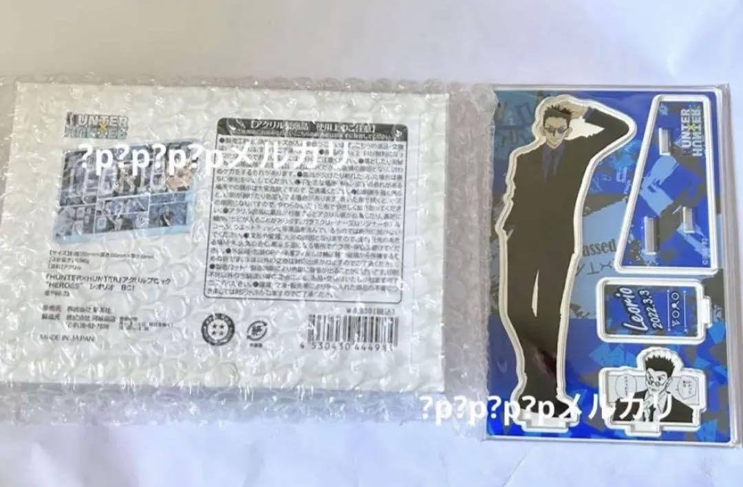 Amazon.co.jp: レオリオ アクリルブロック バースデー名場面ジオラマ 