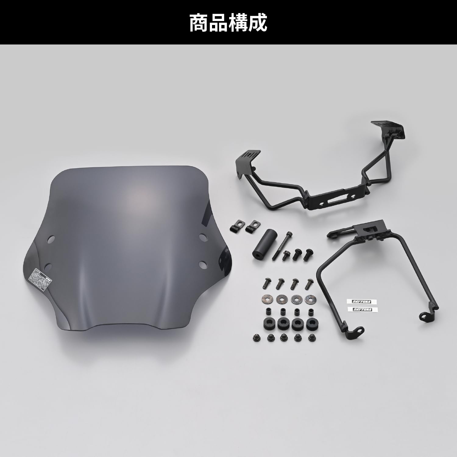 Amazon | デイトナ(Daytona) レブル250 Sエディション/Eクラッチ(20-25