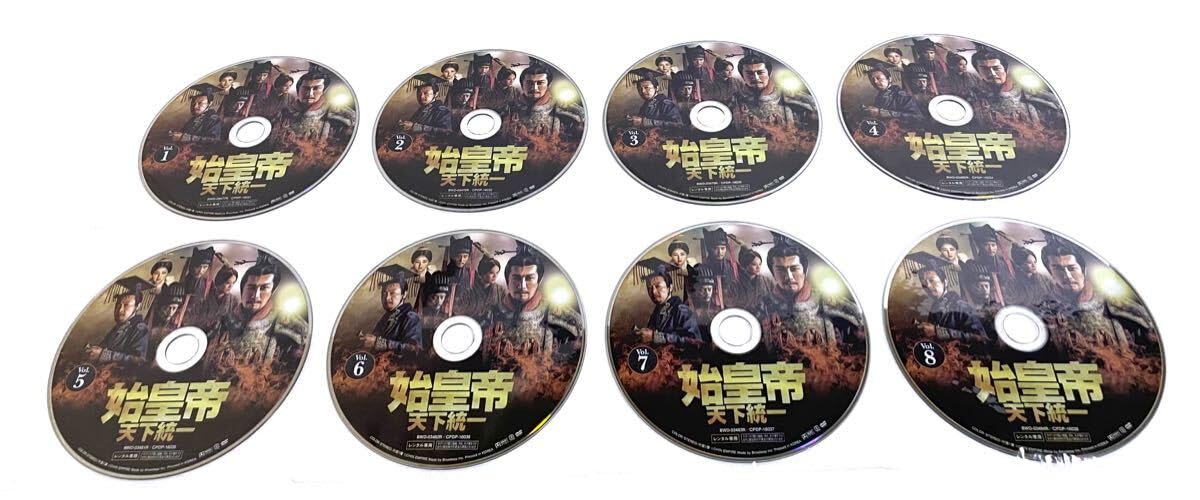 Amazon.co.jp: 始皇帝天下統一 【全39巻 レンタル版DVD 全巻セット