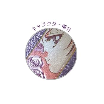 美少女戦士セーラームーン マグネット　磁石　レトロ 美少女戦士セーラームーン セーラー戦士マグネット | 美少女戦士