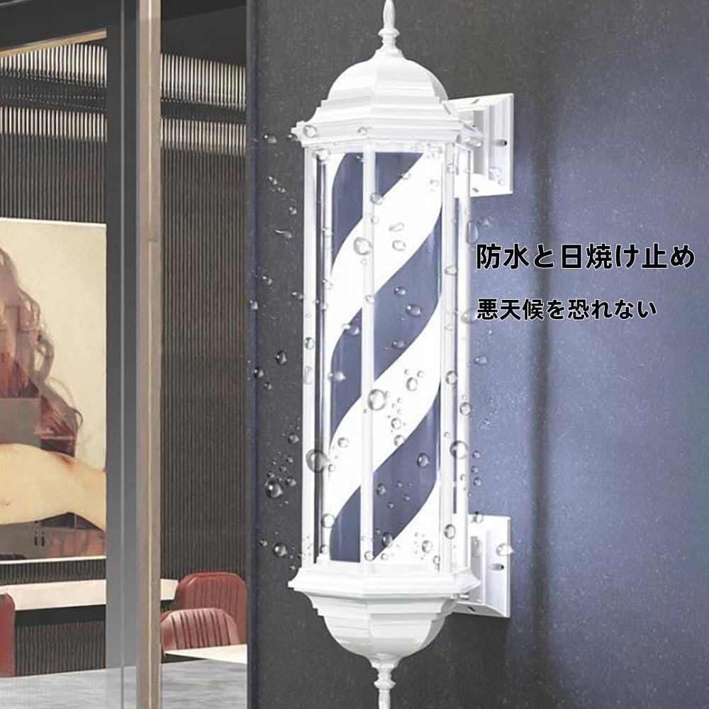 サインポール　理髪店回転灯 緑白　稼働品 楽天市場】サインポール 大阪サイン OS LEDサインポールシリーズ