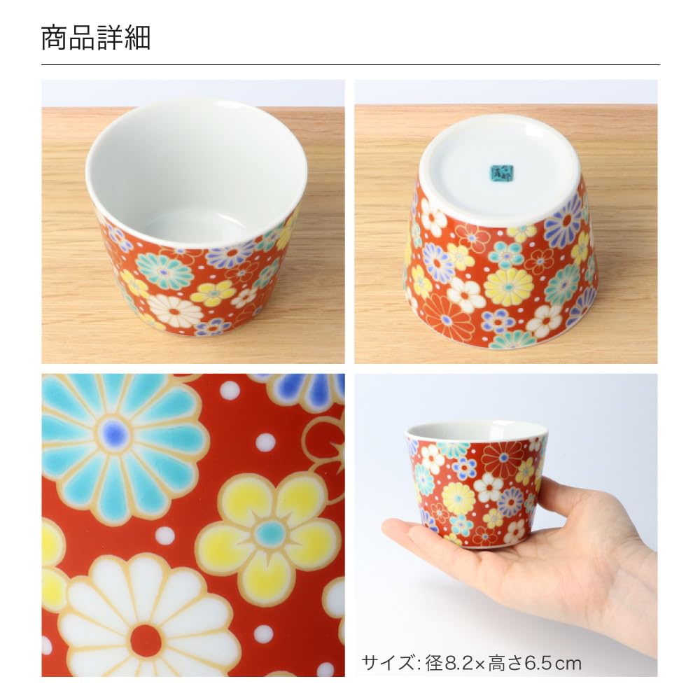 Amazon | 和座の蔵 おしゃれ そばちょこ 食器 九谷焼 そば猪口 縁起物