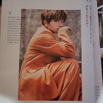 Amazon.co.jp: Nissy Sweet＆anan 2冊セット 西島隆弘 AAA にっしー