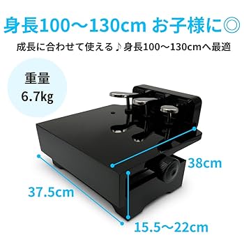 補助ペダル Amazon | 【Amabile公式】アマービレ ピアノ補助ペダル HP805 高
