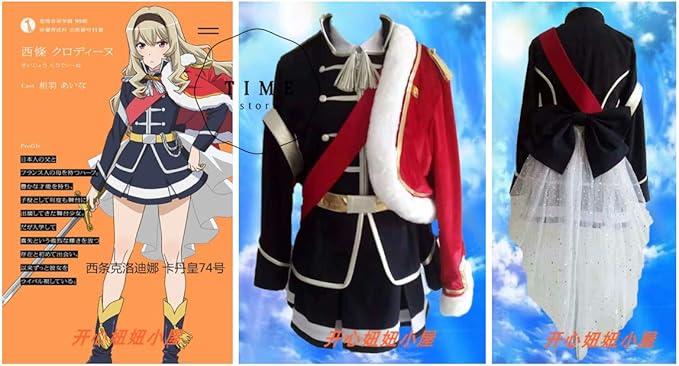 Amazon 少女 歌劇 レヴュー スタァライト 西條クロディーヌ コスプレ衣装 全セット コスプレ 仮装 通販 Amazon 少女 歌劇 レヴュー スタァライト 西條クロディーヌ コスプレ衣装 全セット コスプレ 仮装 通販