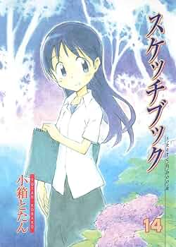 【未開封】カノンのスケッチブック【値下げ不可】 未開封】カノンのスケッチブック【値下げ不可】 - メルカリ