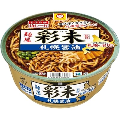 マルちゃん 推しの一杯 麺屋彩未 札幌醤油 (131g) カップ麺 北海道ラーメン (名店/コクのある醤油スープ) 即席 カップラーメン 東洋水産
