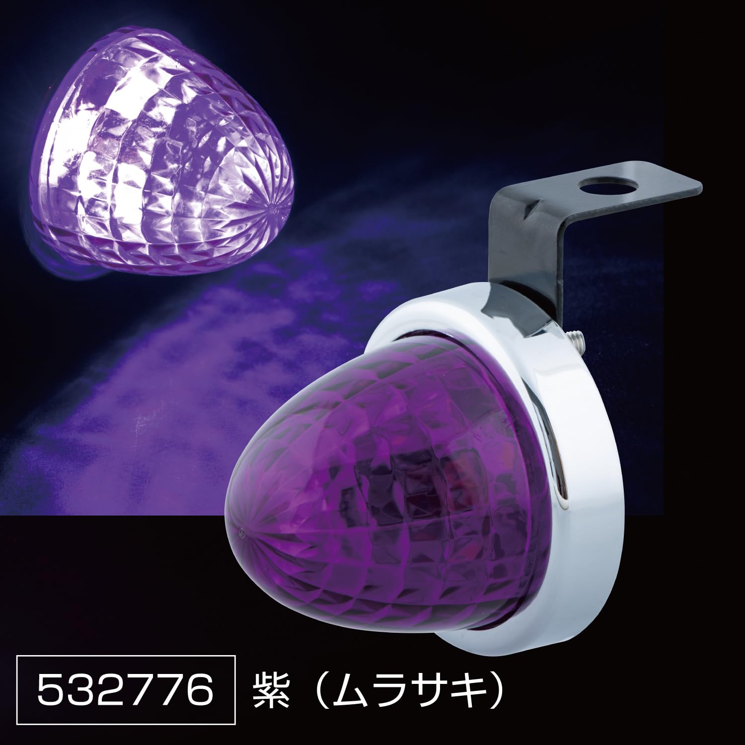 こう　極小ミニ　サイドマーカーランプ　25個 Amazon | ジェットイノウエ(Jet Inoue) LEDミニサイドマーカー
