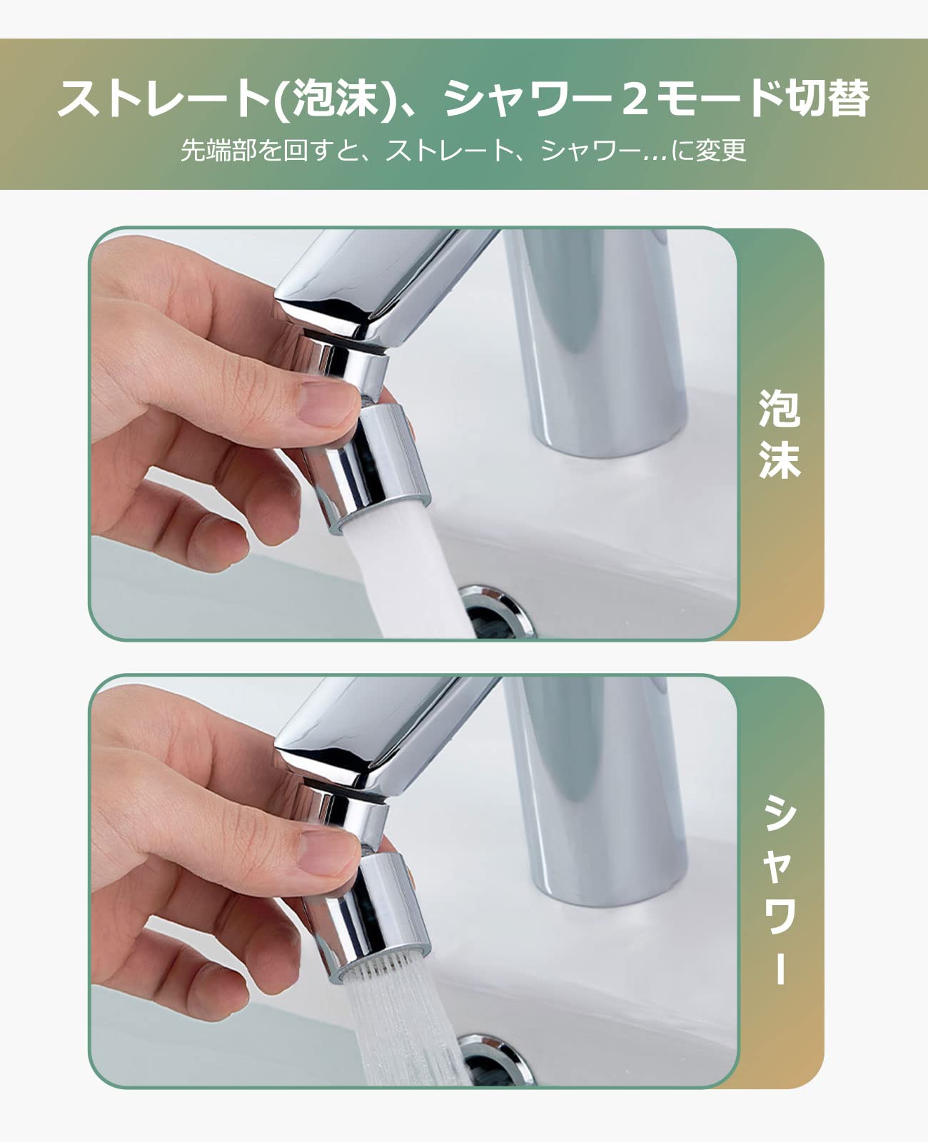 Amazon.co.jp: Raonlla 首振り 流し切替シャワー 外ネジ式