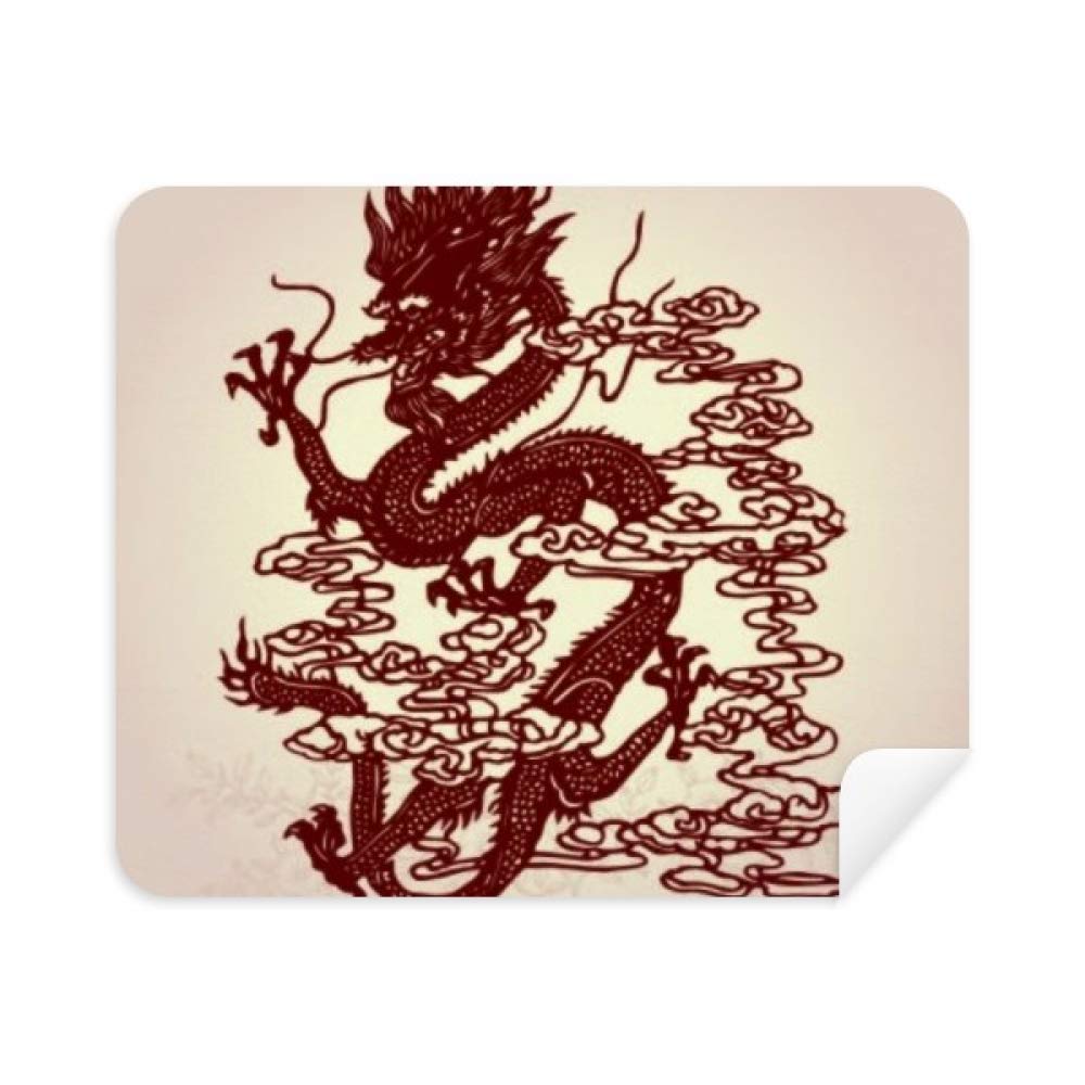 Chinese Dragon Animal Portrait Cleaning Cloth Screen Cleaner 2pcs Suede Fabric