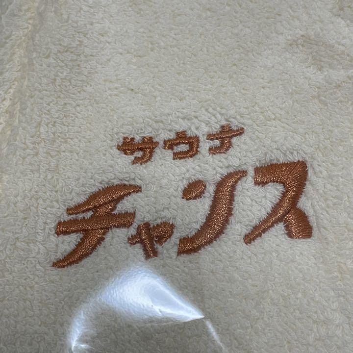 SouNike Thailand 3COINS Sauna Hat with Bonus Sauna