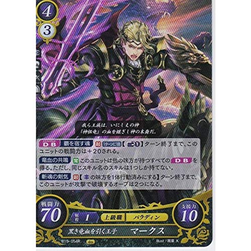 アルフォンス　デッキ　ファイアーエムブレム　サイファ SR 金翼の王子 アルフォンス 販売 | [B10] クロスローズ