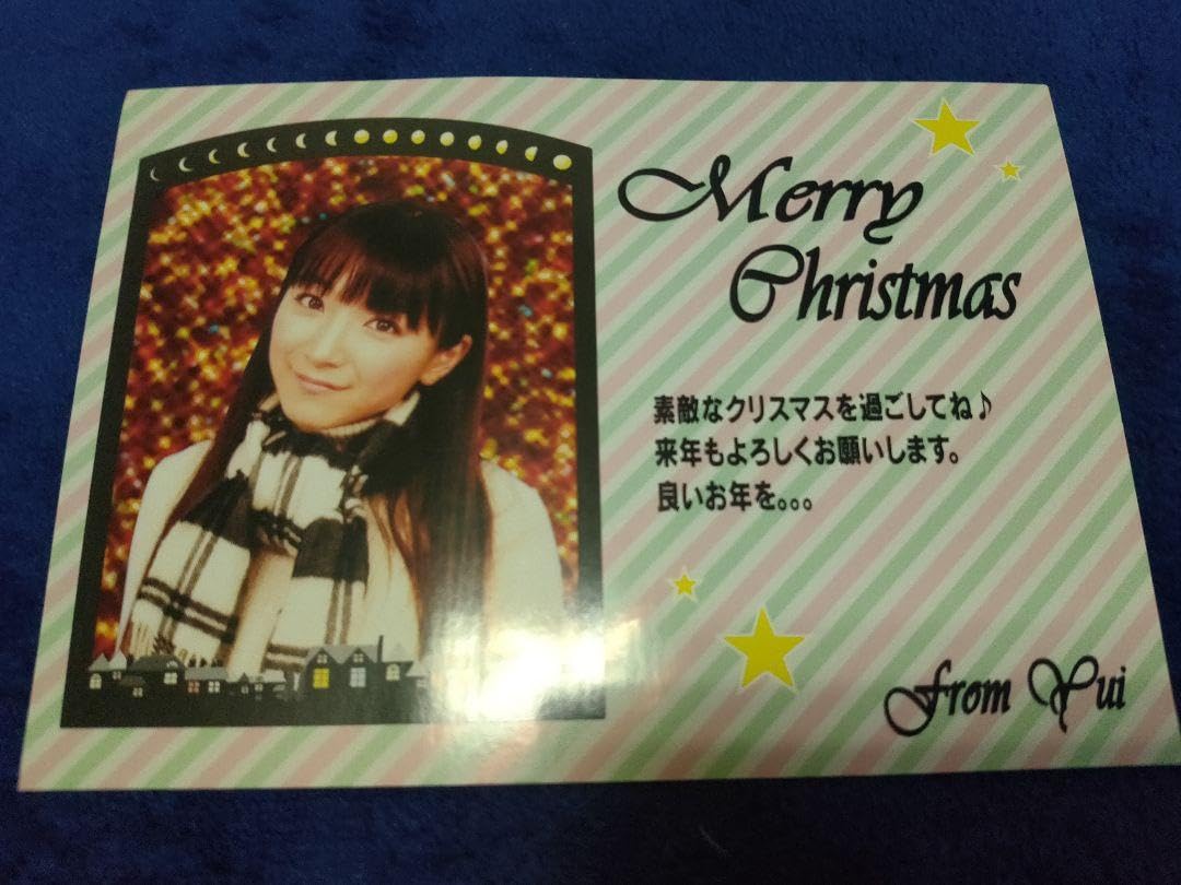 Amazon.co.jp: ほっちゃん堀江由衣FC 黒ネコ同盟 Xmasメッセージカード