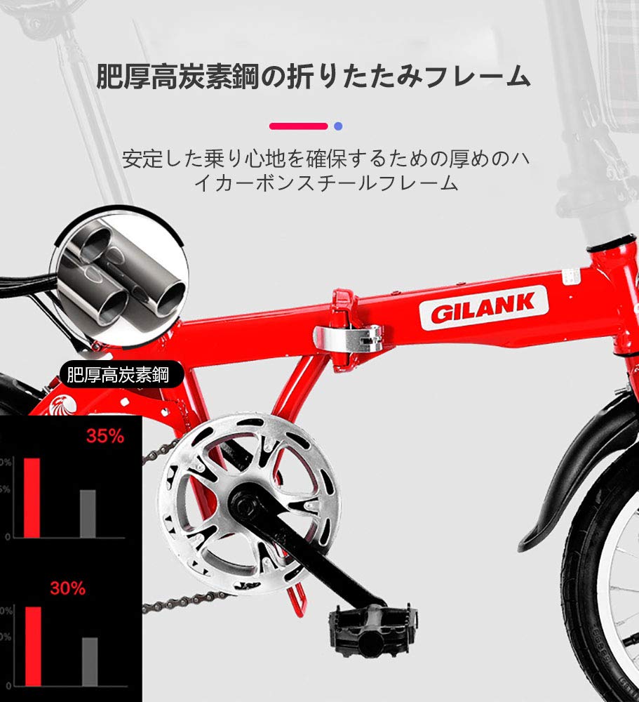 14インチ軽量　アルミ折り畳み自転車 Amazon | WXQ折りたたみ自転車 14インチ 6段変速自転車