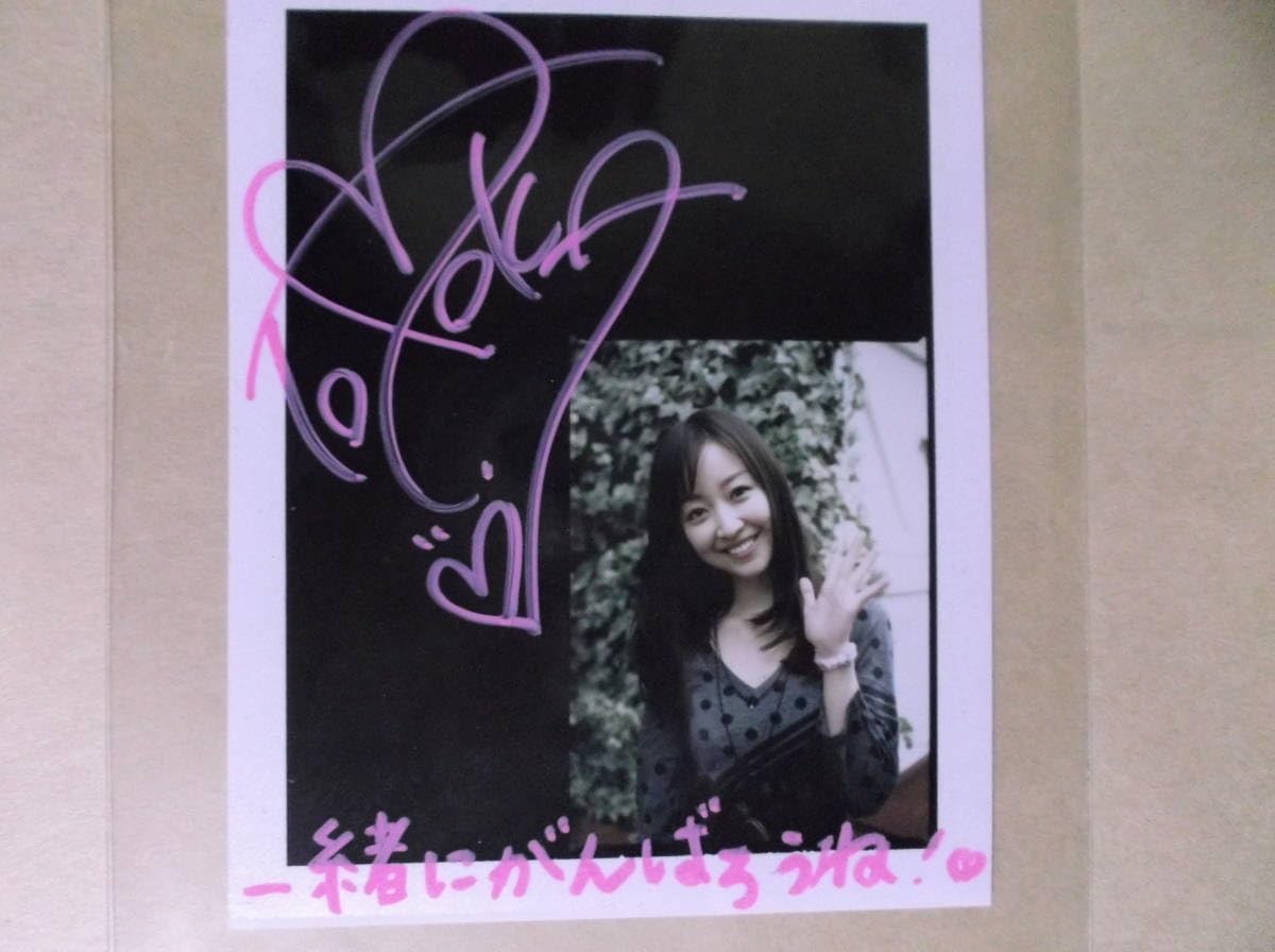 えなこ直筆サイン入りポラ　当選品 Amazon.co.jp: 剛力彩芽 直筆サイン入りポラ 写真 当選品 グッズ