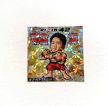 ビックリマンシール Amazon.co.jp: 別冊宝島 ビックリマン シールコレクション 80s