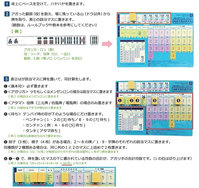 JANWAY 麻雀専用座卓 折りたたみ式 Amazon.co.jp: JANWAY ジャンウェイ 折りたたみ式麻雀卓 座卓