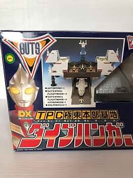 DX ダイブバンガー 付属品あり DX ダイブバンガー 付属品あり