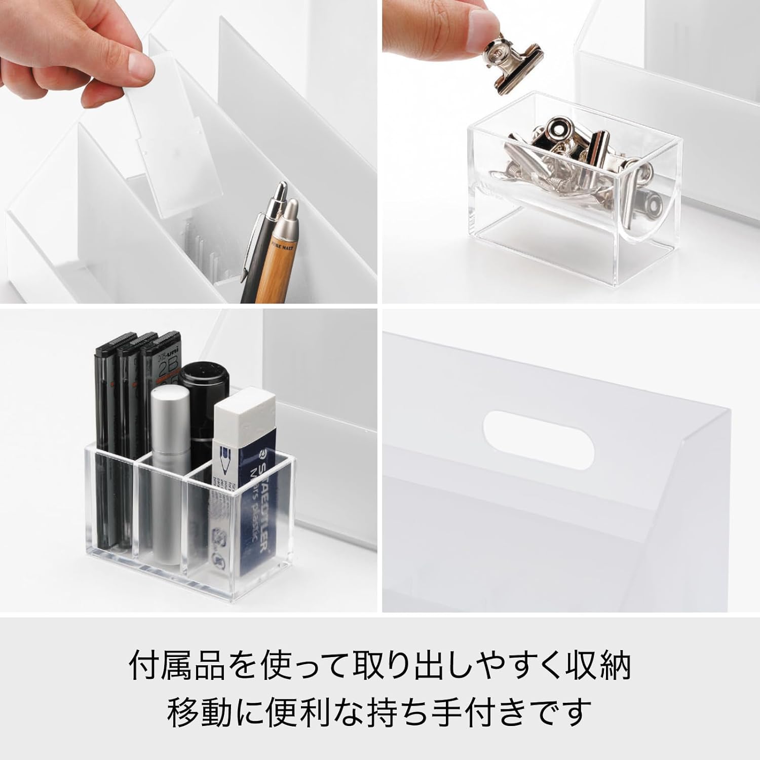 Life Module organizer slim white LM-02 (japan import)