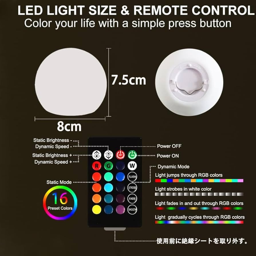 RGBULE 高性能で人気の水中ライト2本、リモコンその他セットアップ必需品 Amazon.co.jp: LED潜水ライト RGBリモコン付き USB充電式 バス
