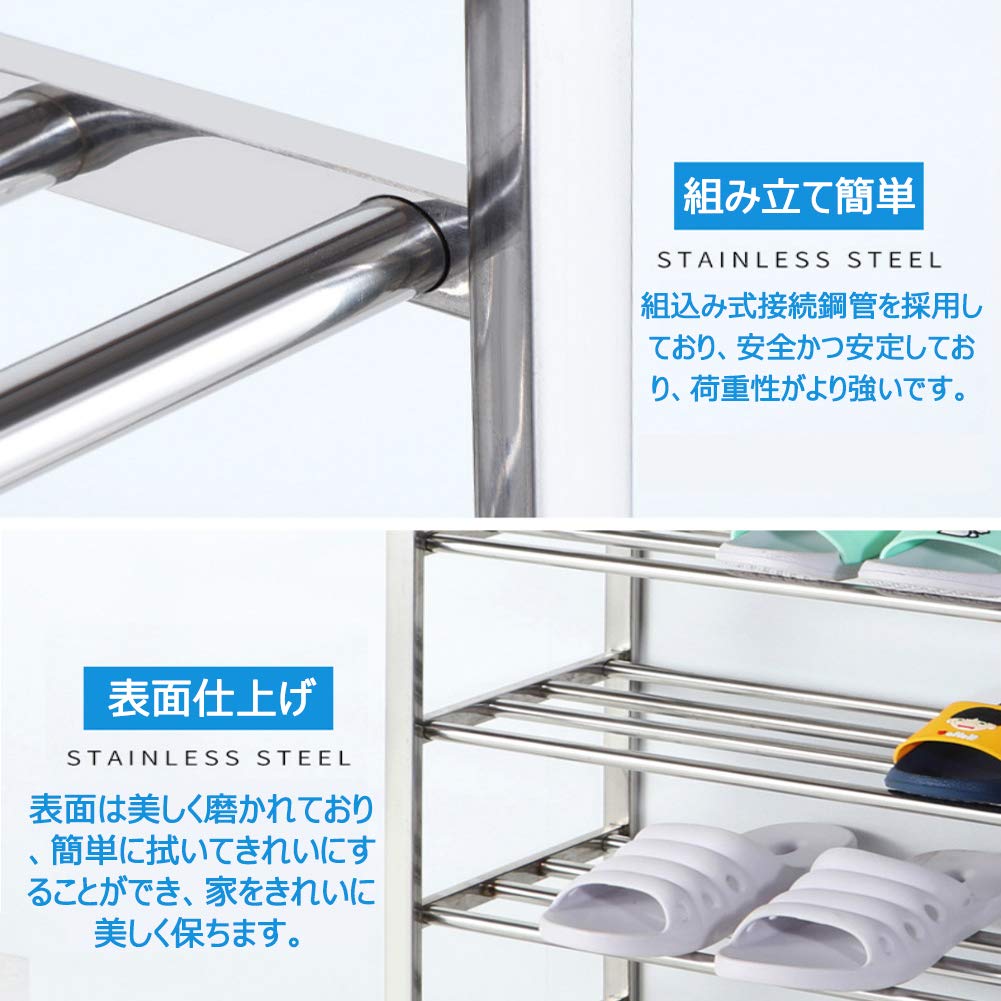Amazon｜シューズラック 靴収納 メタルラック 玄関収納 5段 大